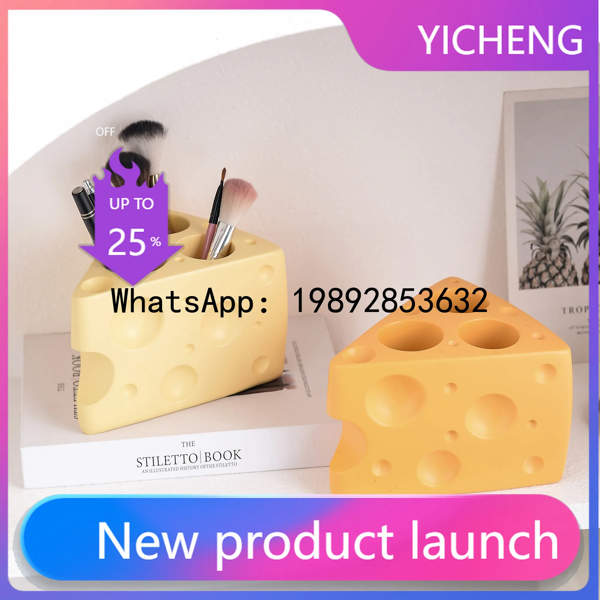 

ZF cheese cosmetic organizer, high aesthetic pen holder, dressing table storage box, desktop decoration ornament