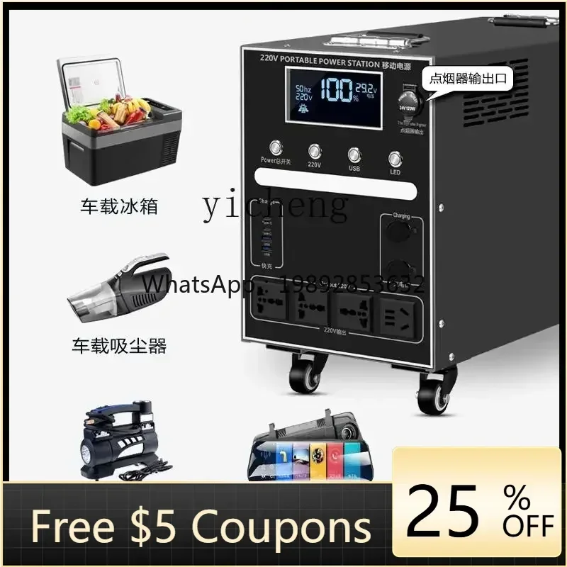 

Мобильный источник питания A1 для улицы, 220В, высокая мощность и большой емкости, для ночных рынков, прямых трансляций, портативный аккумулятор для автомобиля и дома