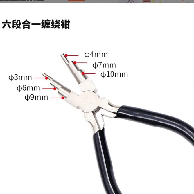 Round Nose Pliers Rustproof Six Section Jewellery Pliers Jewellery Handmade Pliers 6 Section Round Handmade Wire Wrap Pliers