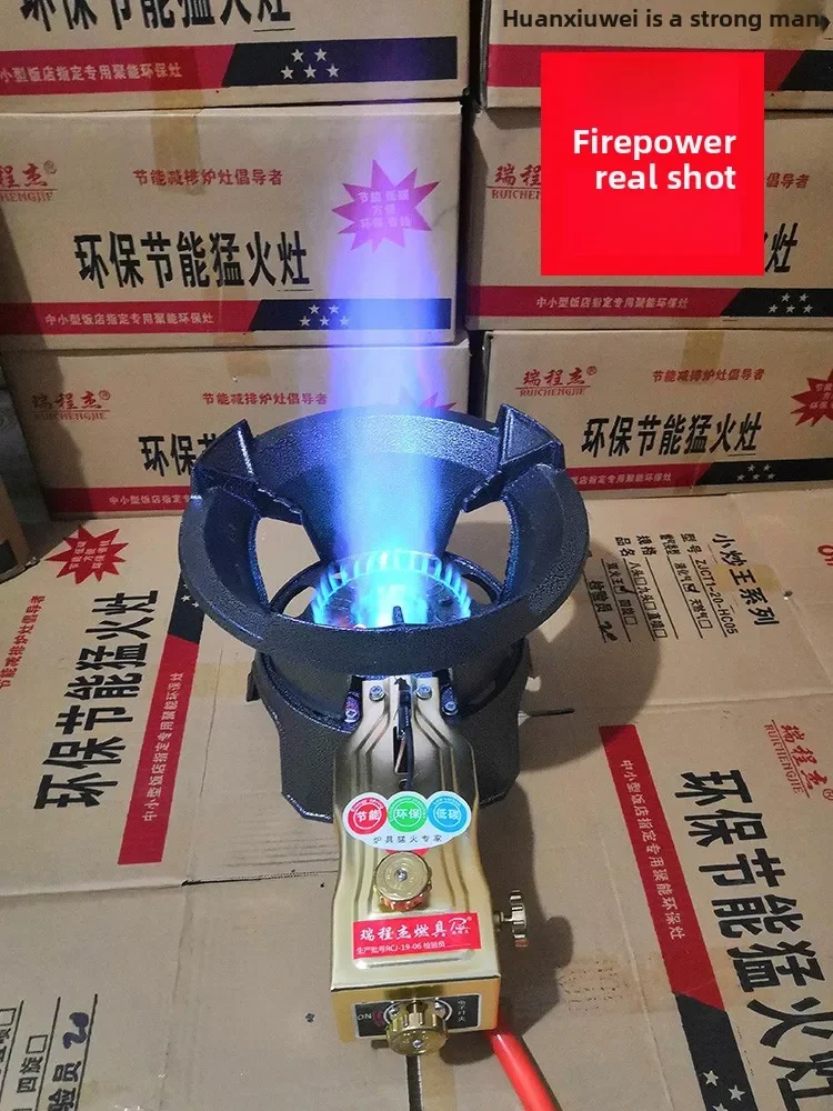 Commercial High Pressure Gas Stove Single Burner LPG Natural Gas Fast Cooking For Restaurant QBW