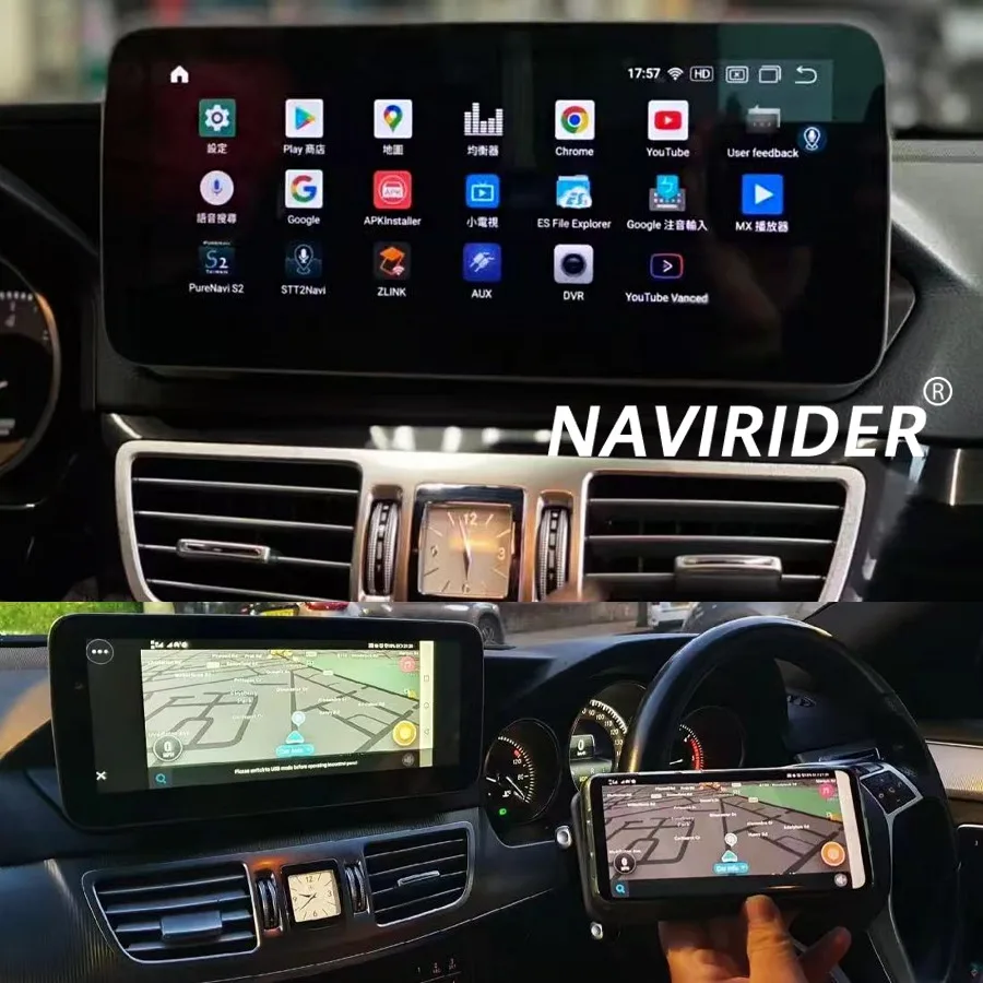 

12.3 Car Radio For Mercedes Benz E Class W212 E200 E230 E260 E300 S212 2009-2016 CarPlay Multimedia Player Headunit Touch Screen