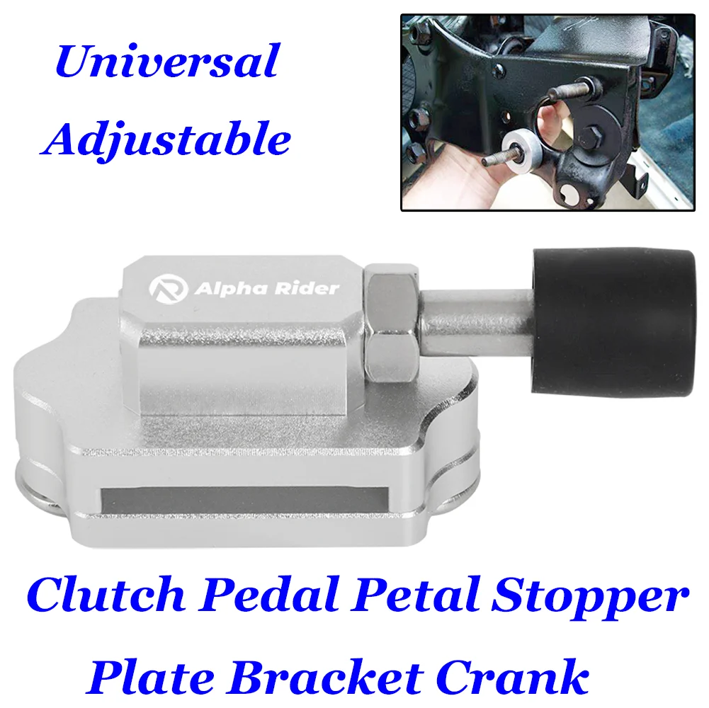 

Clutch Pedal Petal Stopper Plate Bracket Crank Universal For Car Smoother Shift