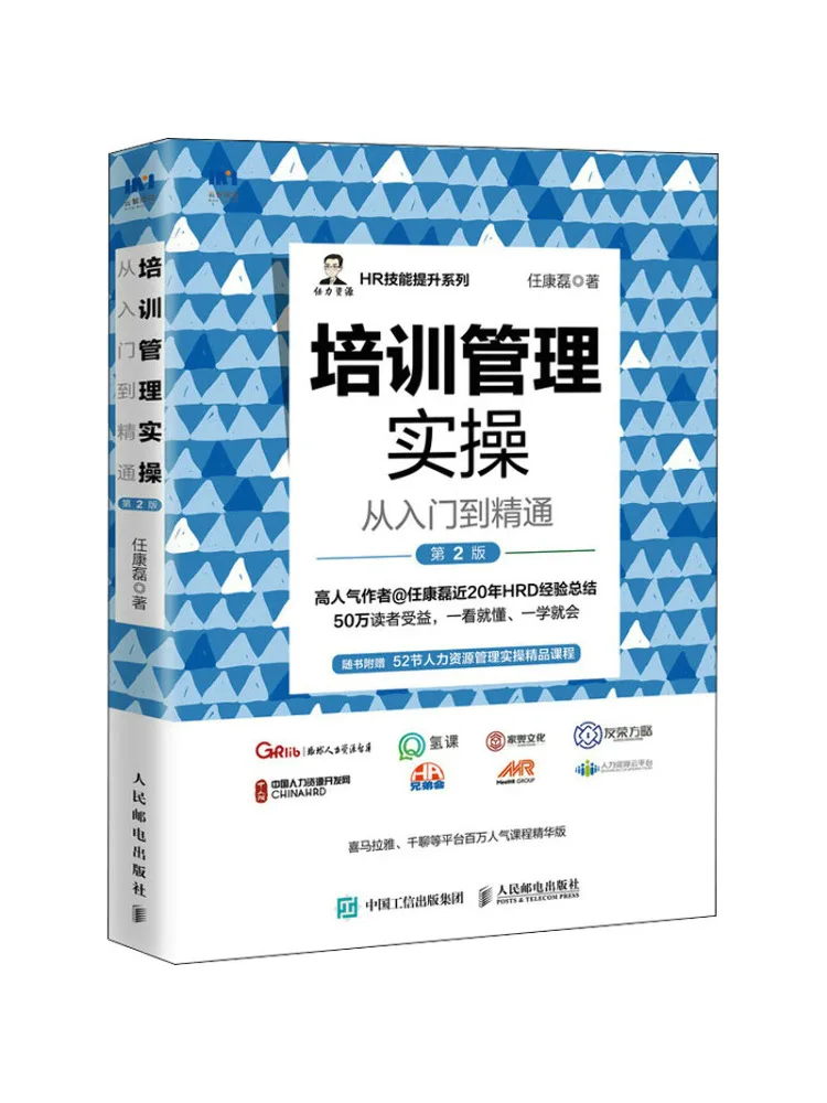 

Book-Winshare Практическое управление тренировками от начинающих в 2-е издание эксперта