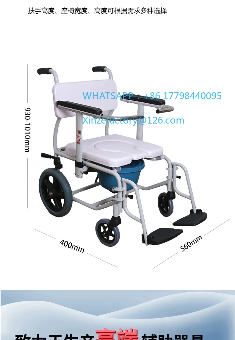 Customizable elderly bathing bathing toilet pregnant woman with wheels