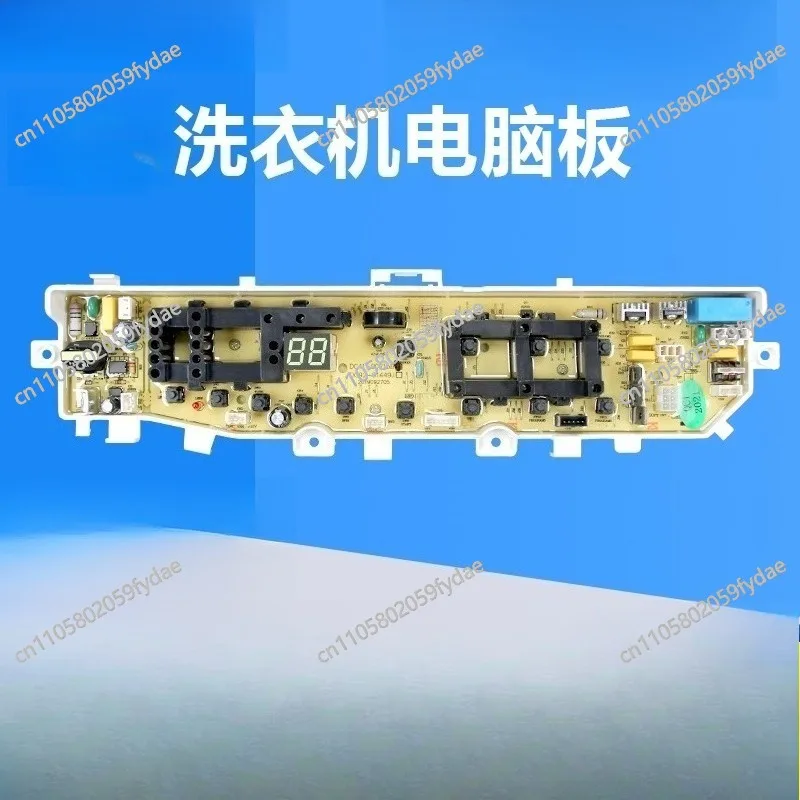 XQB75-D86S/XQB85-D86G/C Applicable To Washing Machine Control Boards DC92-01673H/G Mainboard