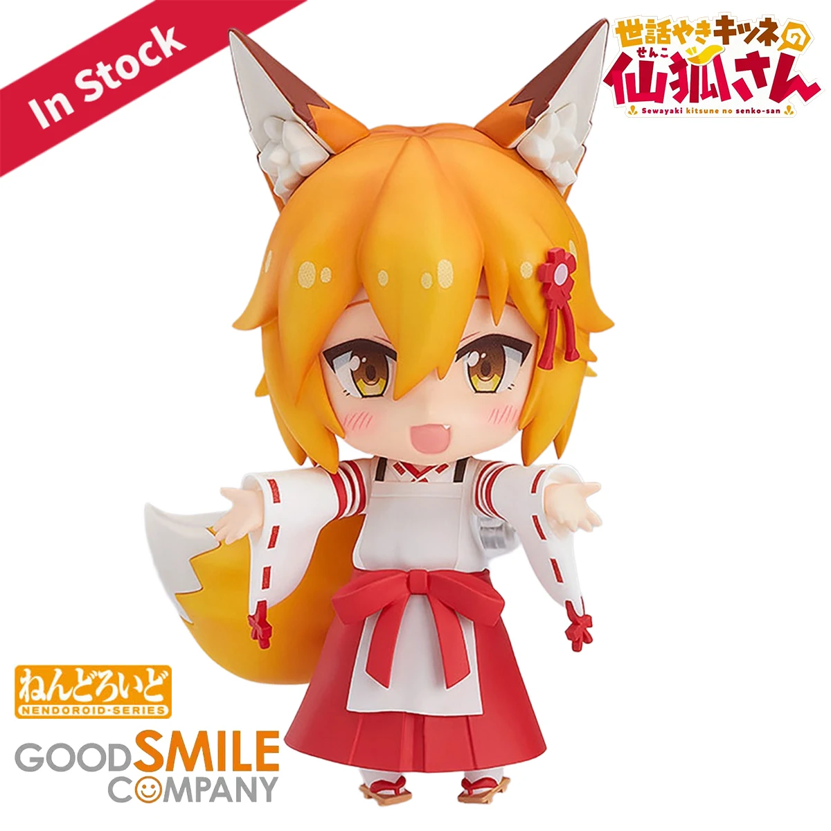 

Original Genuine Good Smile Company Action/Dolls Nendoroid (#1271) Sewayaki Kitsune No Senko-san Senko H=100mm Action Figure