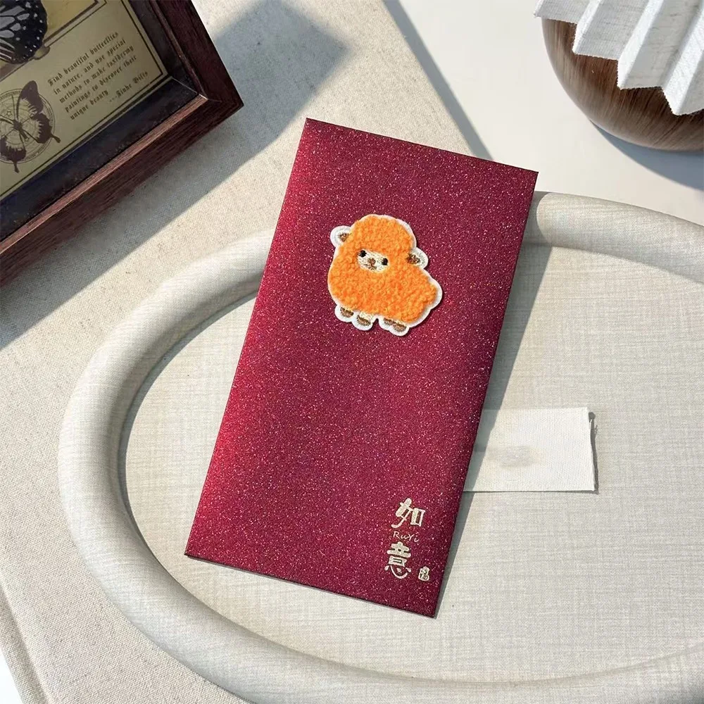 Glitter 2027 Year of Sheep Red Envelope Zodiac Sheep Thick Card Paper Embroidered Lucky Envelope Cartoon Blessing Texts