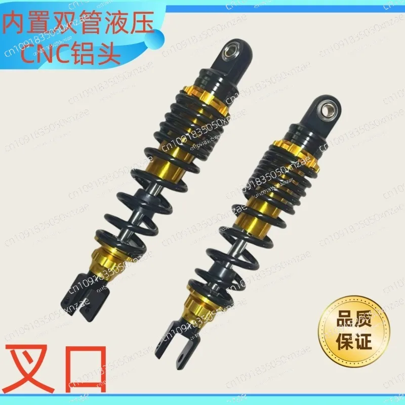 

Electric vehicle modification hydraulic adjustable soft and hard rear shock absorber 290mm