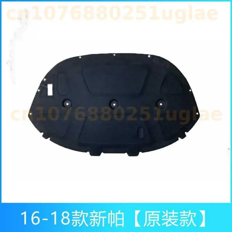 

2016 2017 2018 для Volkswagen Passat, автомобильная теплоизоляция и звукоизоляция, хлопковая передняя капот двигателя, огнестойкая накладка