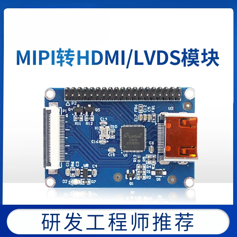 MIPI to HDMI-LVDS module