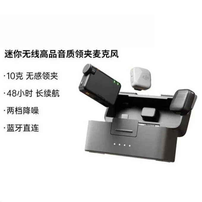 Mic Mini Wireless Noise Cancellation Clip Collar Microphone Live Vlog Interview Mobile Radio