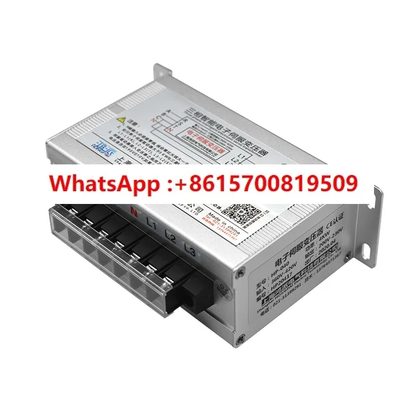 

3KW three-phase intelligent electronic servo transformer 380v to 220v200 isolation transformer 4KW5KVA10/15
