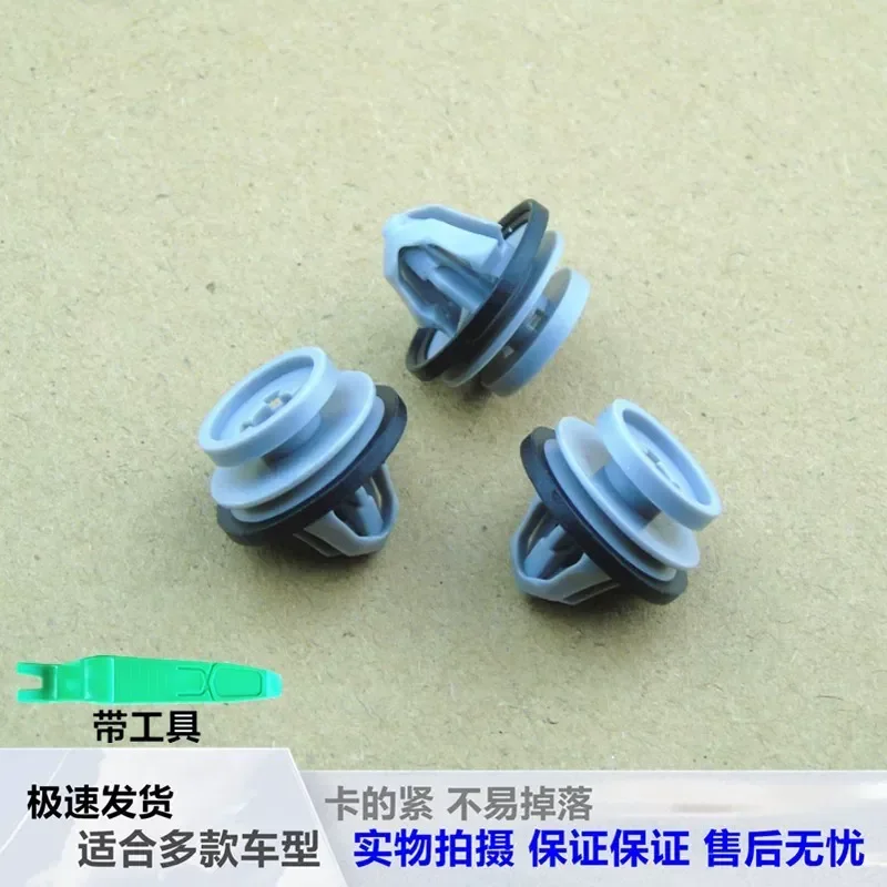 for Land Rover Defender Discovery 5 Range Rover Sport Executive Fixed Door Buckle Guard Plastic Buckle Card