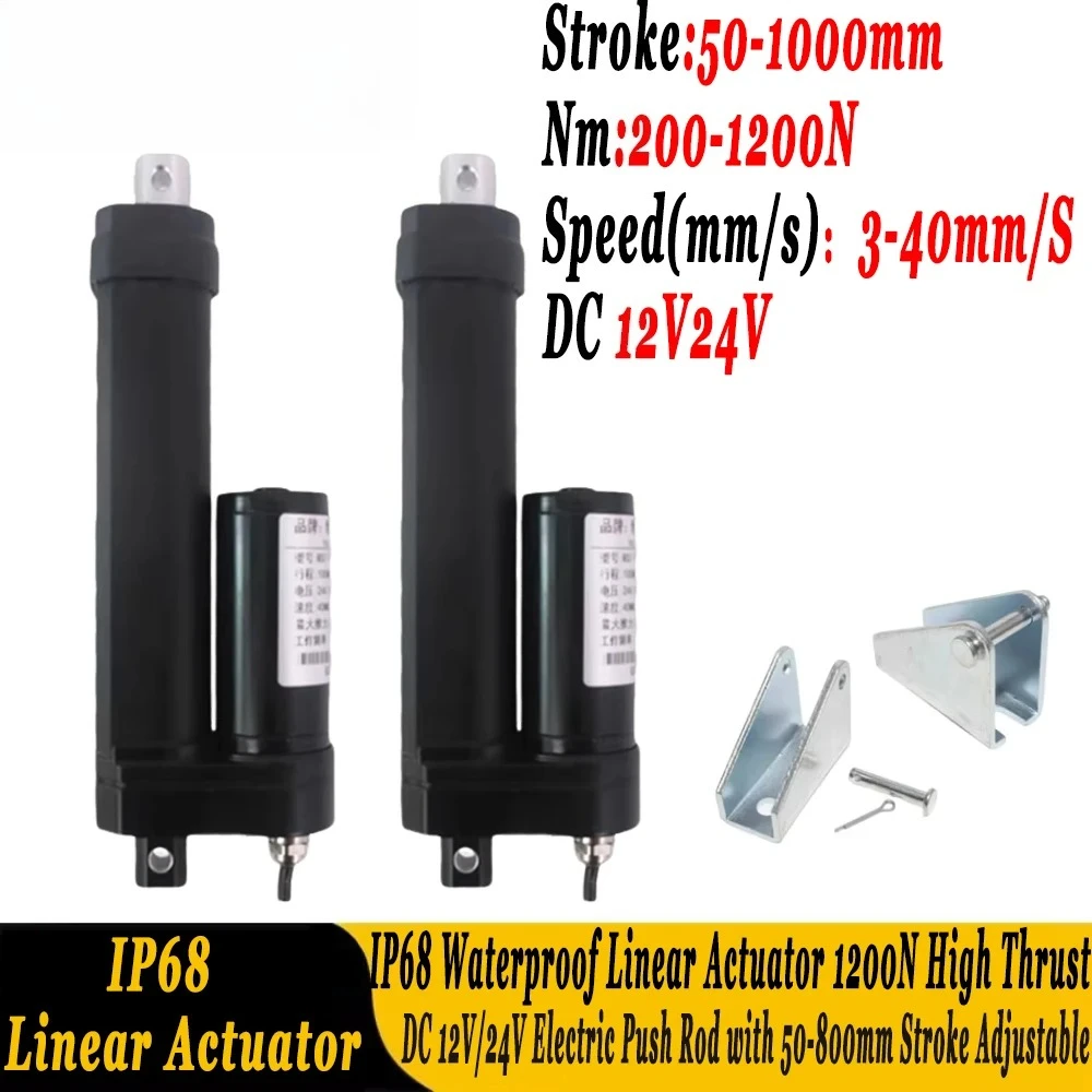 1200N High Thrust | DC 12V/24V Electric Push Rod with U-Bracket 50-800mm Stroke Adjustable IP68 Waterproof Linear Actuator