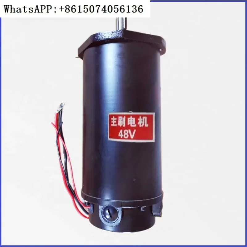 Sweeper brush motor 36V/48V Sweeper brush motor 48V Sanitation brush motor