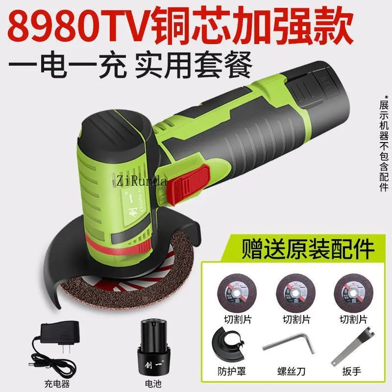 ~~Mini Angle Grinder Electric Household Power Tools Da Rong Brushless Hand Grinder Charging Lithium Battery
