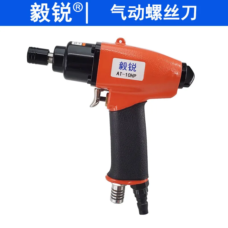 Yi Rui AT-10HP Pistol Pneumatic Screwdriver, Powerful Screwdriver M10 Wind Batch, Pneumatic Screwdriver