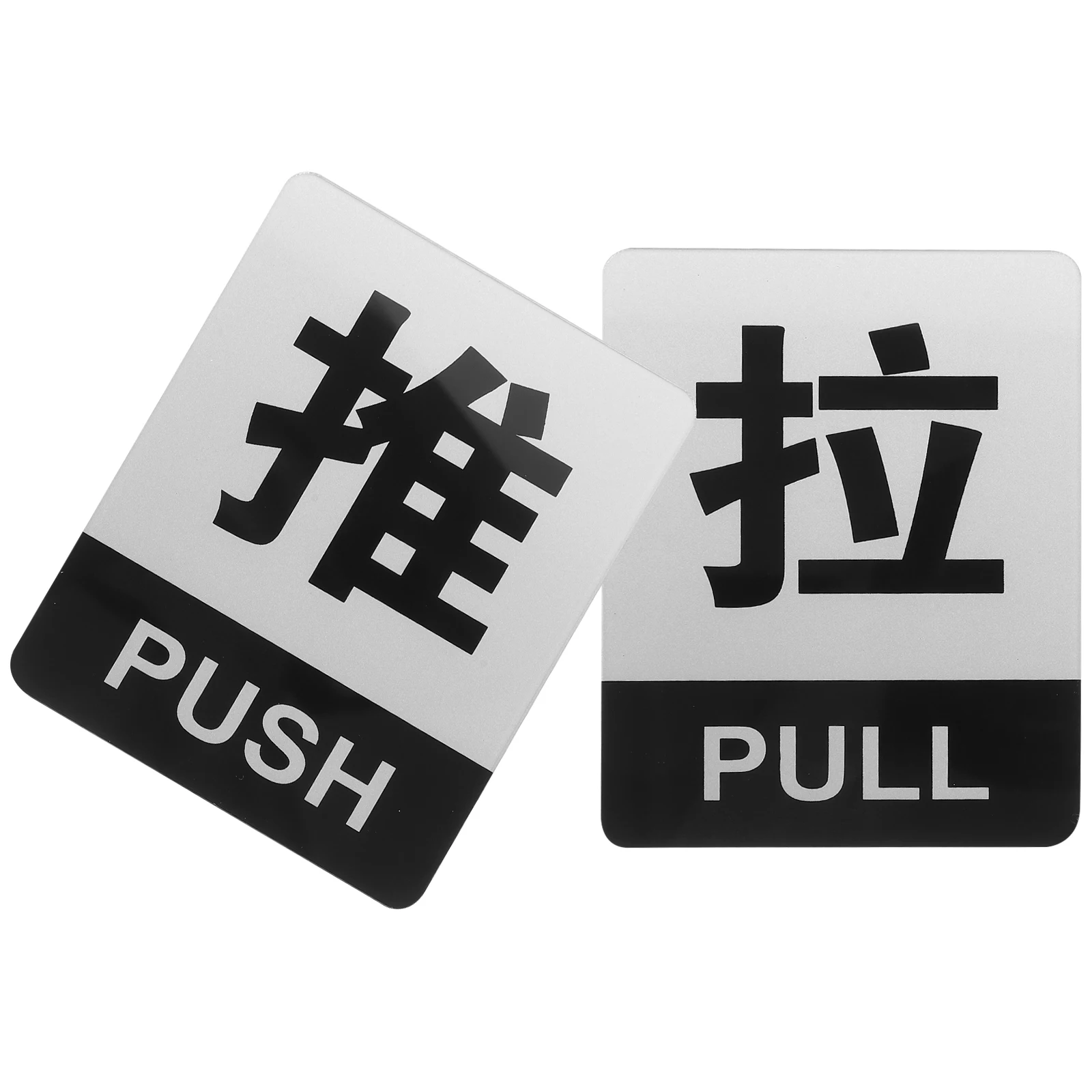 2 Packs Door Signs Acrylic Push Pull Sign for Glass Door Entrance Practical Home Hotel Public Places Indicator Plates