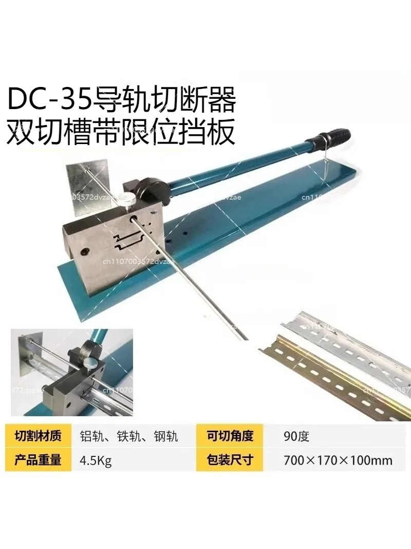 

Multifuntional Din Rail Cutter Guide Rail Cutter DC-35 with Ruler for Easy Measuring DIN Rail Cutting Tool