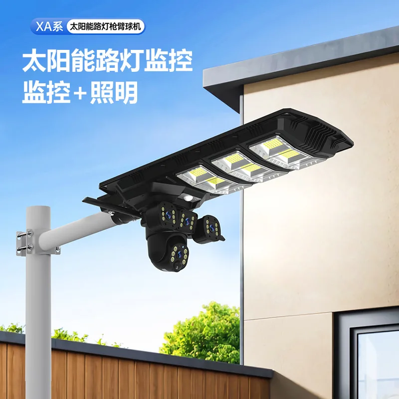 

Solar Street Light Monitoring Mobile Phone Remote WiFi Outdoor 4G Waterproof Wireless Camera