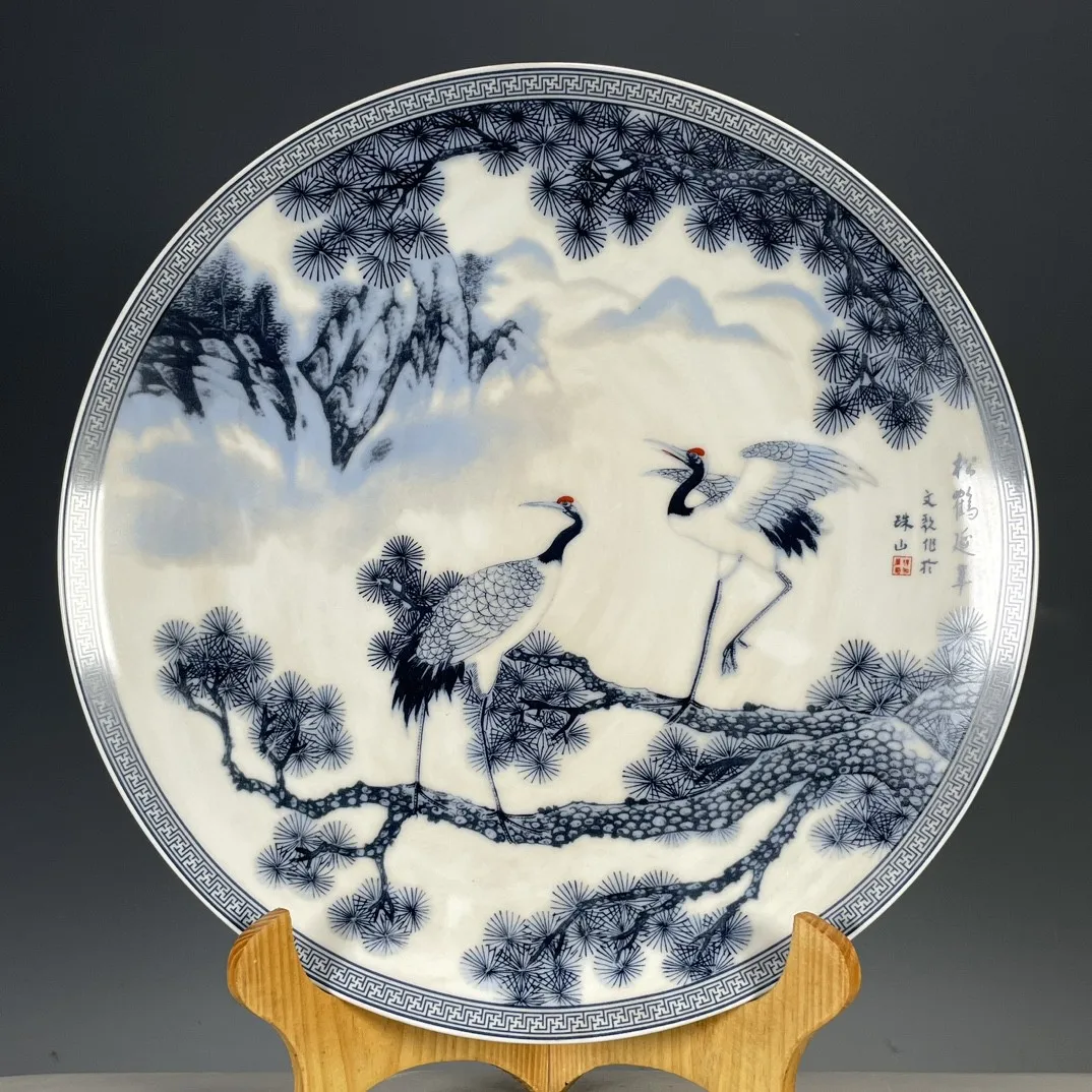 Blue and White Porcelain Decor Plate Pine & Crane Longevity Pattern Qianlong Mark Chinese Vintage Ceramic Ornament Antique
