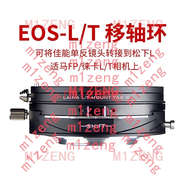 Anneau adaptateur d'inclinaison pour objectif Canon EOS vers appareils photo Leica T LT TL2 SL CL SL3 M10-P, Sigma FP FPL, Panasonic S1H/R S1II S5II S9