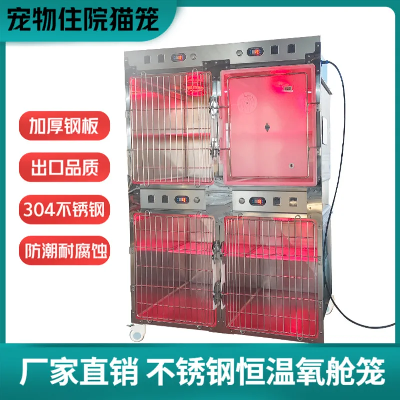 

Pet shop hospital 304 stainless steel pet cage oxygen warehouse four cat cage heating constant temperature infusion foster care