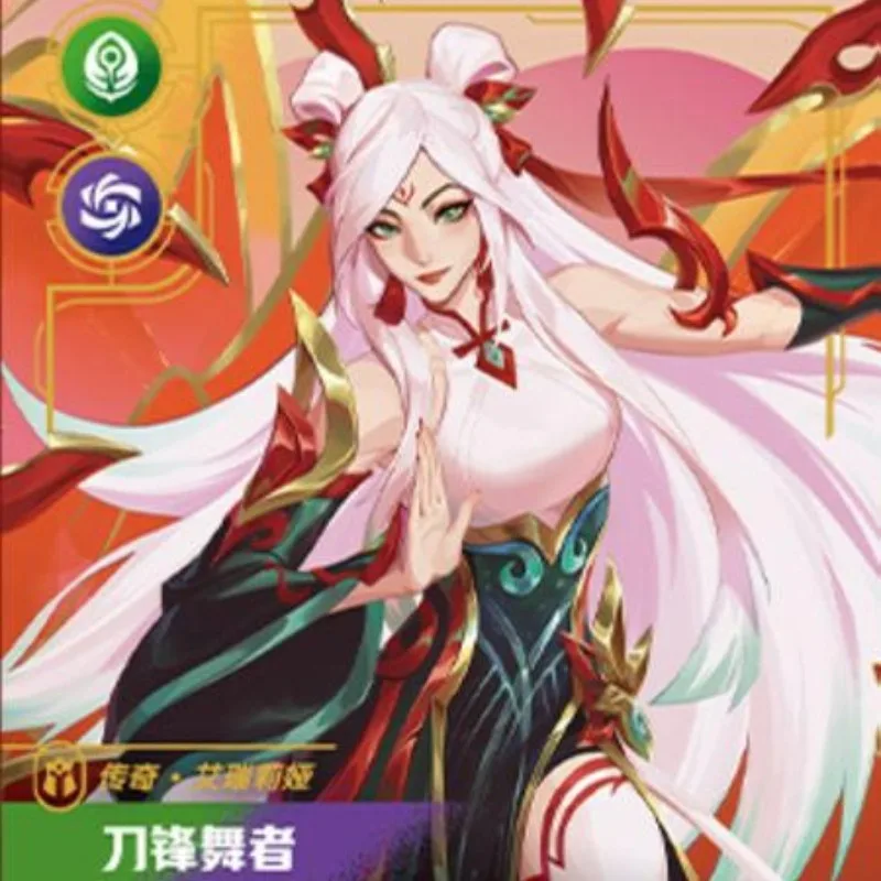 

Подарочный набор к Новому году 2026: Коллекционная карточная игра League of Legends «Руническое поле битвы» с персонажами Knife Girl и P Kaka – креативный сюрприз