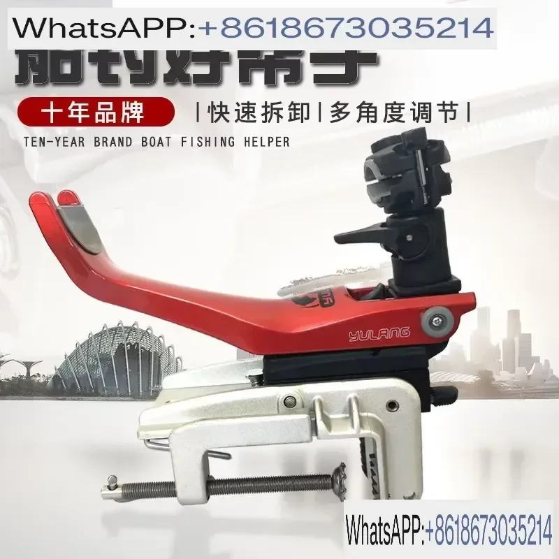 Fixed Rack   Bracket  Battery Mount for Fish Wolf Boat Rod Deep Sea Boat Fishing Holder Fishing Gear Accessory