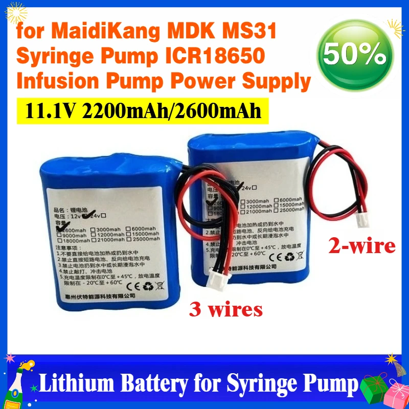 New 11.1V 2200mAh 2600mAh Lithium Battery for MaidiKang MDK MS31 Syringe Pump ICR18650 Infusion Pump Power Supply