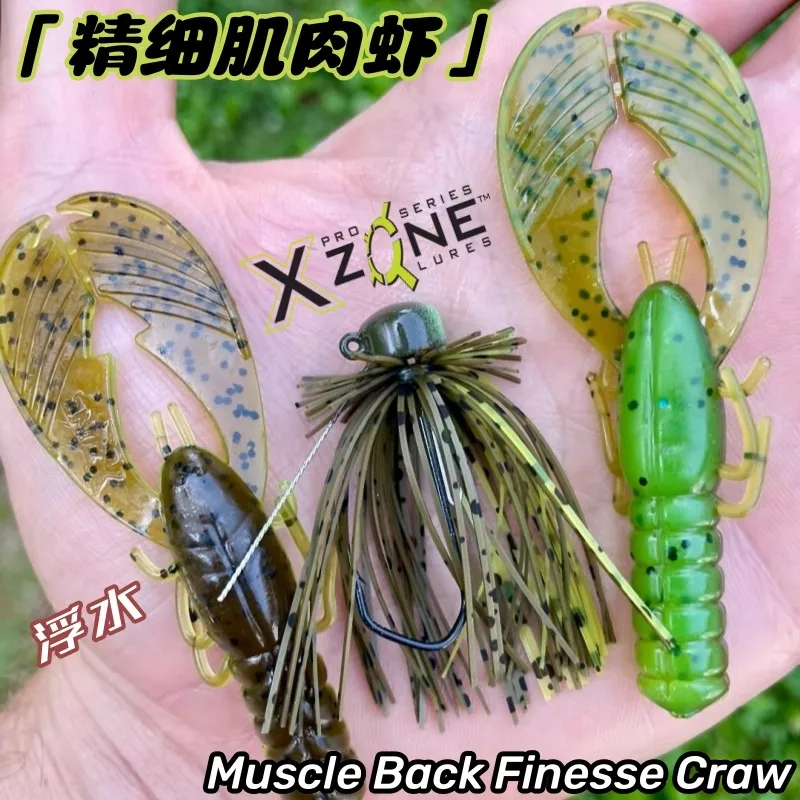 XZONE 8Pcs/Bag 3.255inch 8.2ccm Floating Muscle Back Finesse Craw Soft Bait For TEXAS RIG/NEKO RIG/NED RIG/FINESSE JIG TRAILER