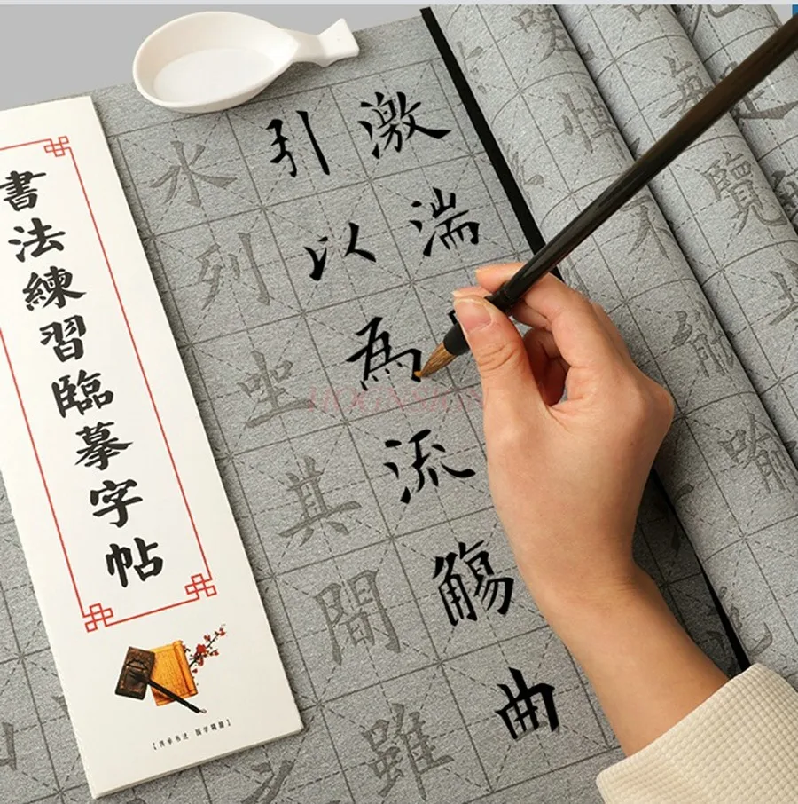 1set Brush calligraphy, water writing, cloth for beginners to practice calligraphy, specialized copybook practice