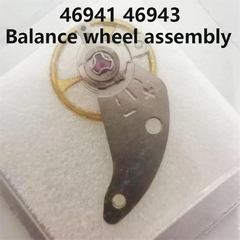 Suitable For Shuangshi 46941 46943 Movement Swing Wheel Assembly Full Swing (including hairspring) Watch Movement Accessories