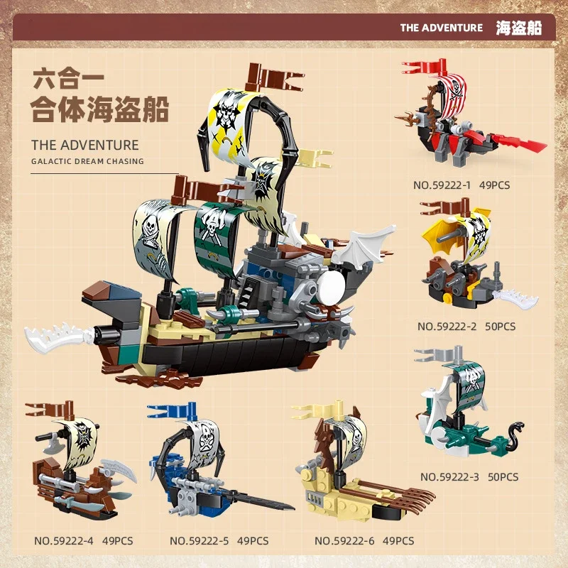 

Modular Pirate Ship Building Blocks Set, 6-in-1 Interactive Toy for Kids with Unique Assembly Design