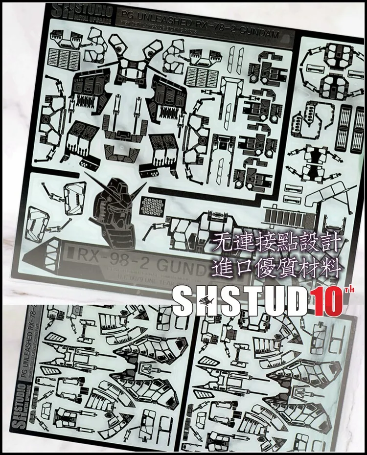 Armor Etching Sheet PGU PG 1/60 RX-78-2 Yuanzu Details