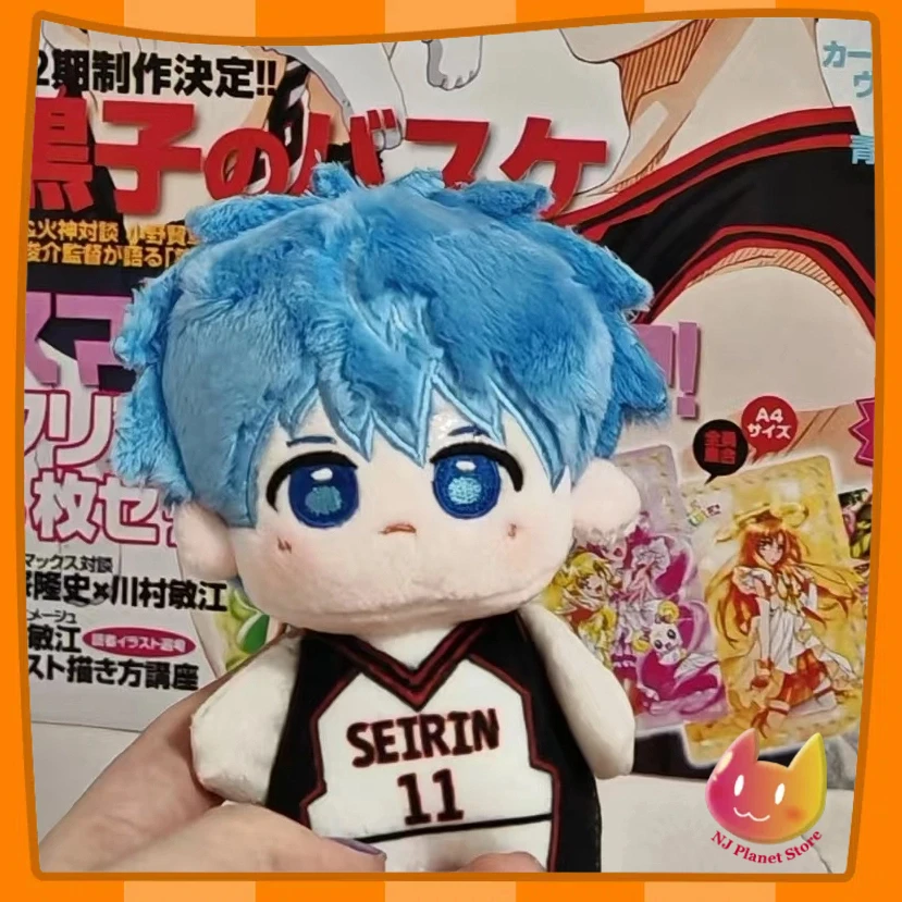 

10 Cm Animals Kuroko Tetsuya Mini Starfish Printed Body Plush Doll Pendant Keychain Stuffed Toys for Kids Birthday Gift XMAS