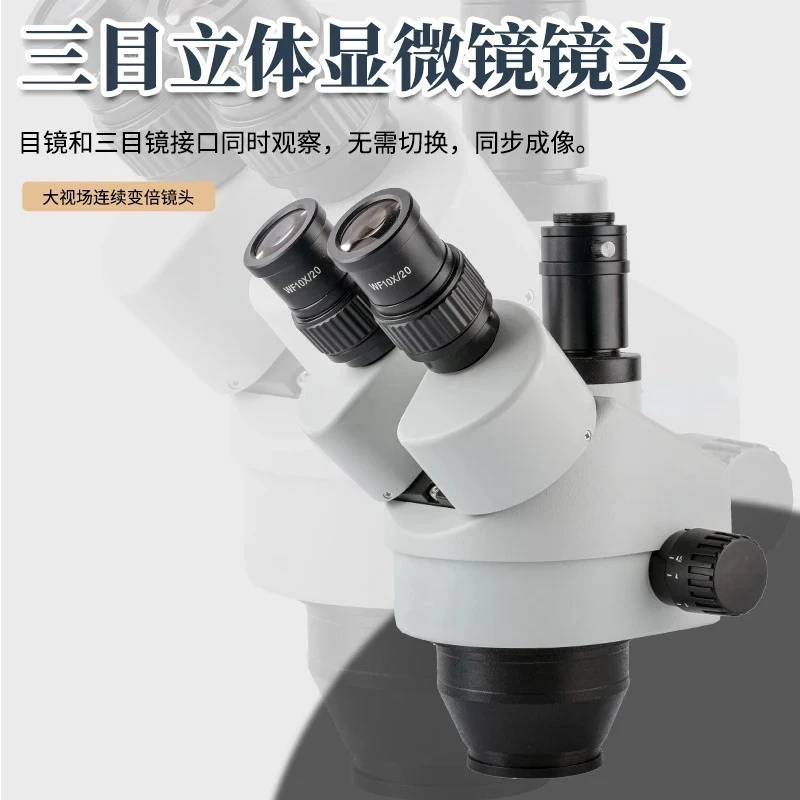 7-45x stereo microscope lens, 1X camera interface, and synchronous observation of the three lens and eyepiece 3