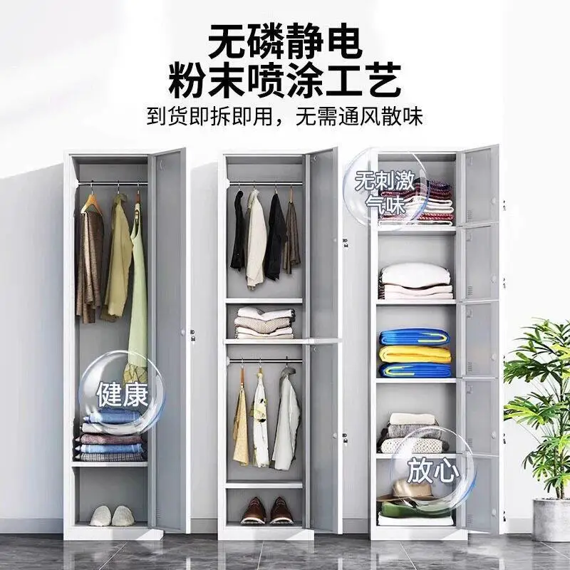 Single-door changing cabinet for office staff dormitory, metal cabinet, balcony moisture-proof storage cabinet, gym bathroom