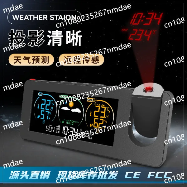 

Projection clock Perpetual calendar Color screen Weather station Weather forecast Temperature humidity, digital alarm clock