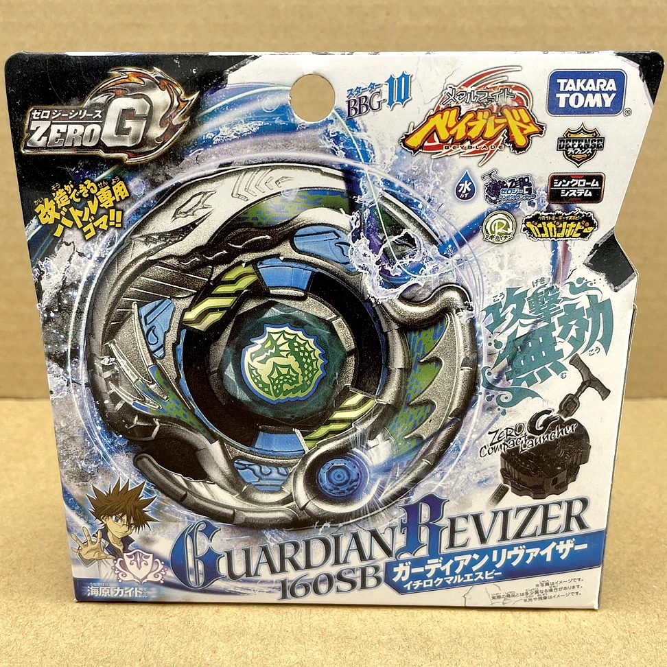 

Tomy beyblade BBG10 Guardian Revizer / Leviathan 160SB Zero-G Shogun Steel, стандартная фотография