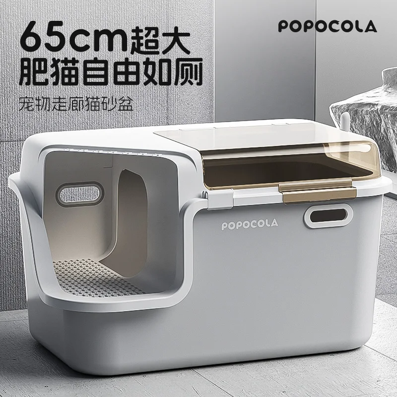 

POPO cat litter box corridor type fully enclosed anti-splash deodorant cat litter box cloister King size oversized cat toilet