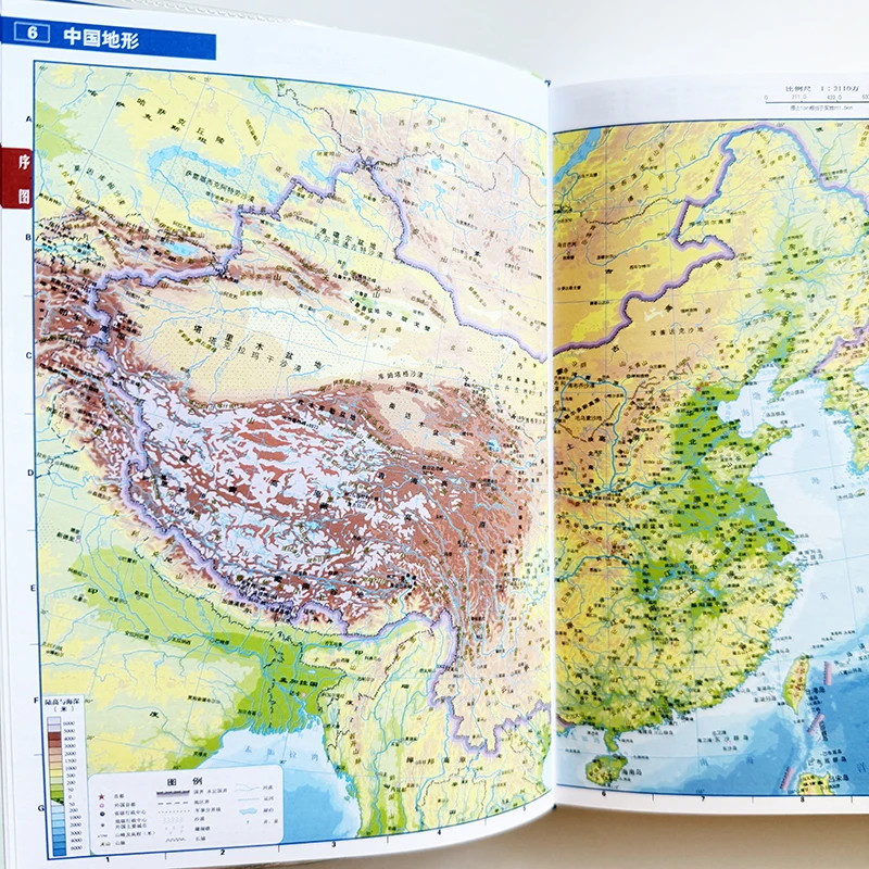 Atlas de Carreteras de China 2026, Edición Portátil, Mapa de la Red de Carreteras Nacionales y Provinciales con Cubierta Transparente Impermeable, 32K, 477 Páginas