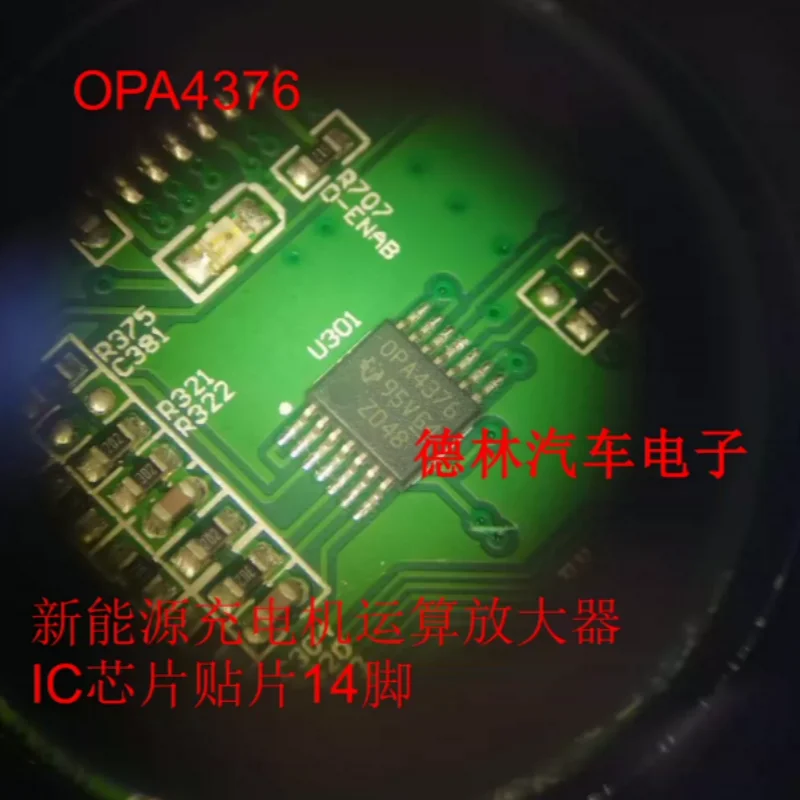 10PCS OPA4376AIPWR  Quad Low Noise Precision Op-Amp TSSOP-14 2.2V-5.5V Rail-to-Rail Amplifier IC New Original