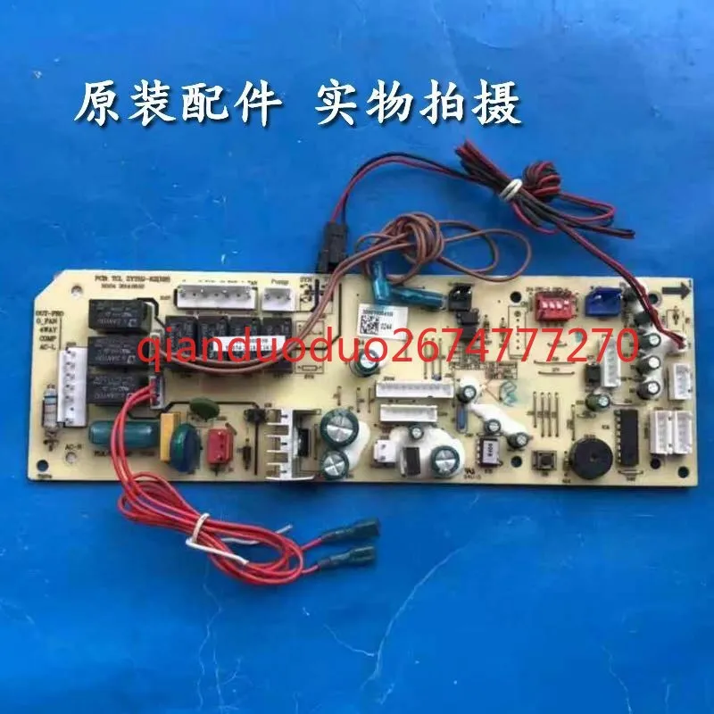 مناسبة لآلة سقف مكيف الهواء T-CL اللوحة الرئيسية SY3S-SW (HB) A ZYTHJ-KZ (HB) آلة مجاري الهواء