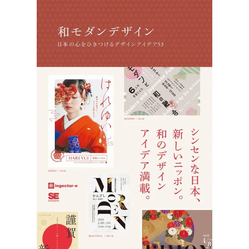 Ideas De Diseño Para El Diseño Moderno Japonés 53 Ingectare Shoeisha 9784798171333 Libro — -49%, 44.92€ Coupon, from 44.99€ – 49% descuento – €44.99