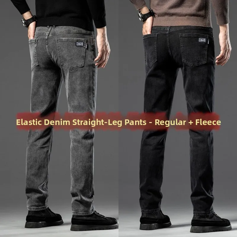 

Spring Autumn Fleece Lined Casual Loose Straight Leg Jeans Men's High Elastic Workwear Warm Denim Pants for Winter