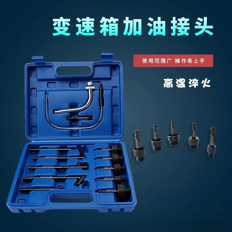 13‑Pcs ATF Gearbox Filling Adapter Kit Automatic Transmission Oil Refill Connectors Auto Repair Maintenance Hardware Accessory