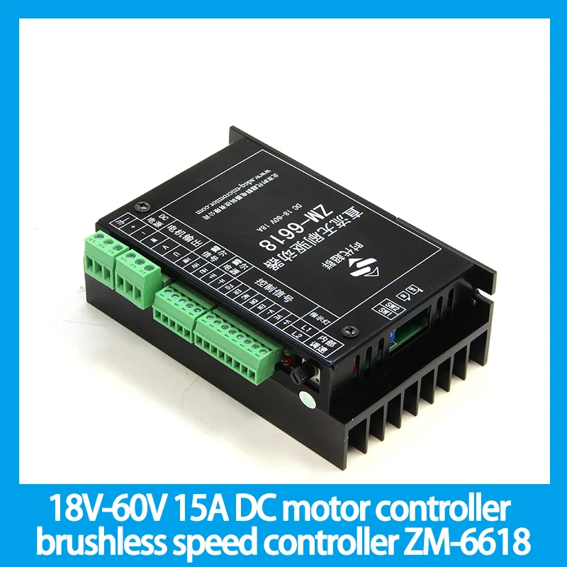 Controller motore 18V-60V 15A DC regolatore di velocità brushless ZM-6618 per motore BLDC inferiore a 900w