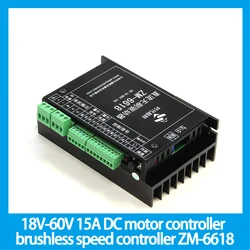 18V-60V 15A DC motor controller brushless speed controller ZM-6618 for below 900w BLDC motor