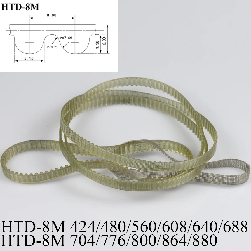 HTD 8M 424/480/560/608/640/688/704/776/800/864/880 8mm Pitch PU Curved ARC Toothed Gear Cogged Synchronous Timing Belt